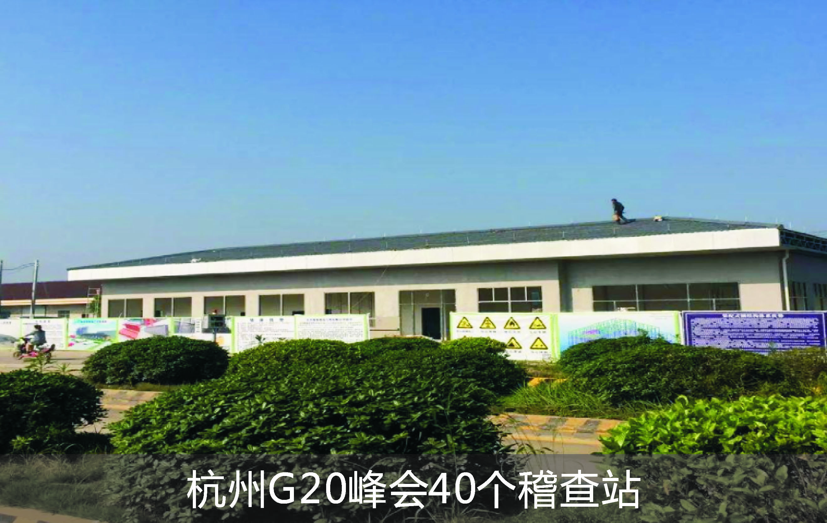 格閏科技